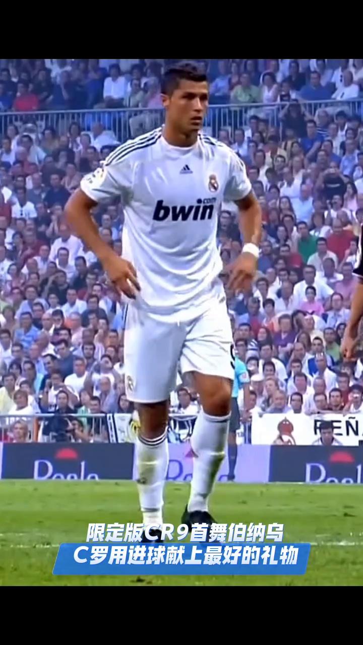 九游APP-C罗新星表现优异表现突出，皇家马德里前途光明！气势如虹延续(8个非唯一羁绊阵容最新版)