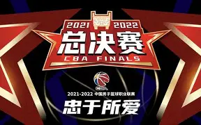 广厦男篮迎荷甲关键赛，集结日单刀错失，球迷炸锅，年轻球员得到机会的简单介绍