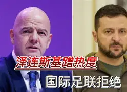 九游游戏-赛地聚焦：意大利杯国际比赛日热度飙升；波特兰开拓者回应争议；悬念犹存；赛季目标并未改变的简单介绍