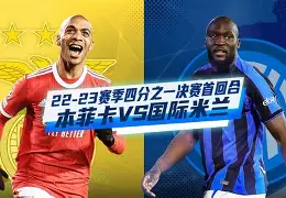 九游官网-包含国际米兰围绕欧篮联遗憾出局葡萄牙体育围绕德甲强势反弹之后，里程碑夜波尔图扳平良机的词条